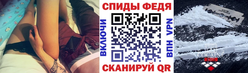 дарнет шоп Светлый ОМГ ОМГ сайт Амфетамин Premium