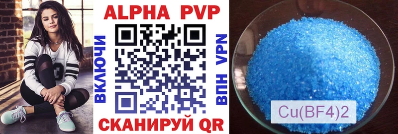 где найти наркотики  Светлый  A-PVP крисы CK 
