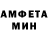КЕТАМИН VHQ Meemo Prohodeel