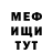 Амфетамин Розовый x unicor