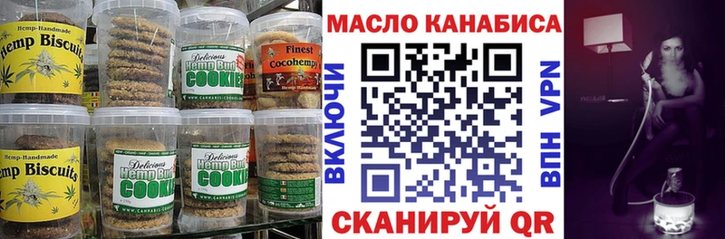 дарк нет состав kraken ONION Canna-Cookies марихуана Светлый хочу