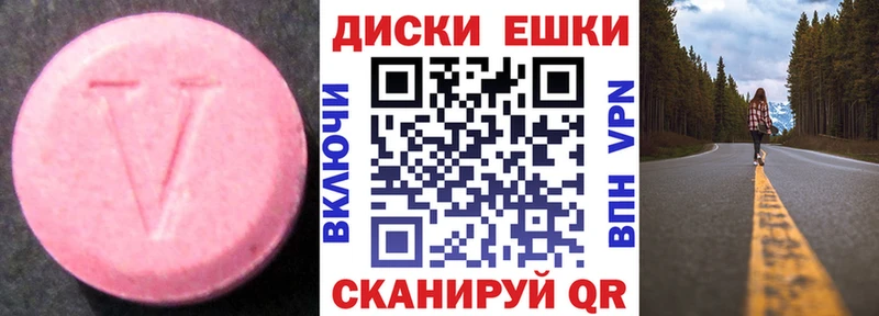 Ecstasy Дубай  маркетплейс какой сайт  Светлый 