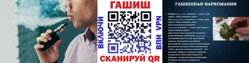 ГАШ гашик  наркошоп  Светлый 