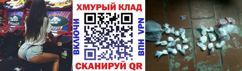 кракен онион  Светлый  ГЕРОИН гречка  где можно купить наркотик 