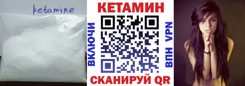 Кетамин ketamine  Светлый 
