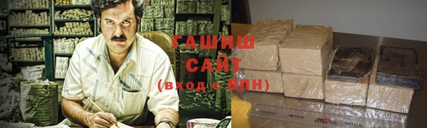 MDMA Premium VHQ Белокуриха