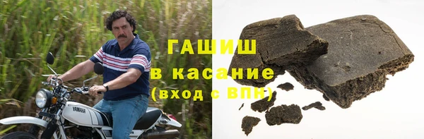 MDMA Premium VHQ Белокуриха