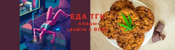гашишное масло Белоозёрский
