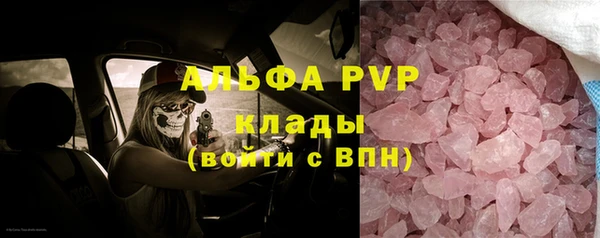 a pvp Беломорск