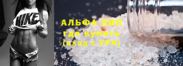 MDMA Premium VHQ Белокуриха