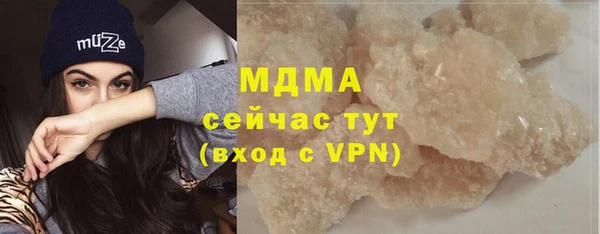 гашишное масло Белоозёрский