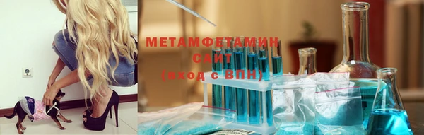 MDMA Premium VHQ Белокуриха