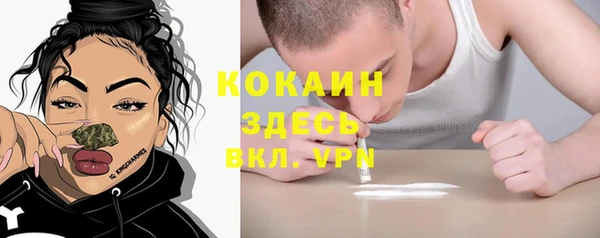 MDMA Premium VHQ Белокуриха