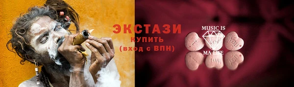 гашишное масло Белоозёрский