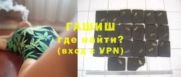 MDMA Premium VHQ Белокуриха