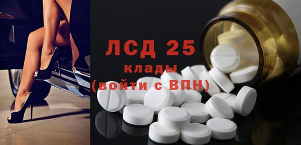 MDMA Premium VHQ Белокуриха