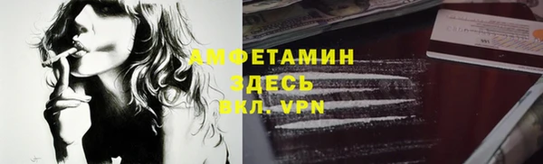 гашишное масло Белоозёрский