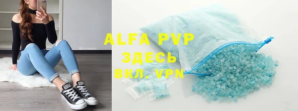 a pvp Беломорск
