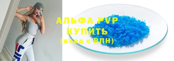 MDMA Premium VHQ Белокуриха