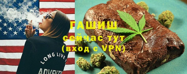 гашишное масло Белоозёрский