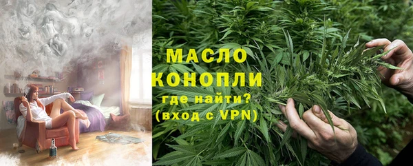 гашишное масло Белоозёрский