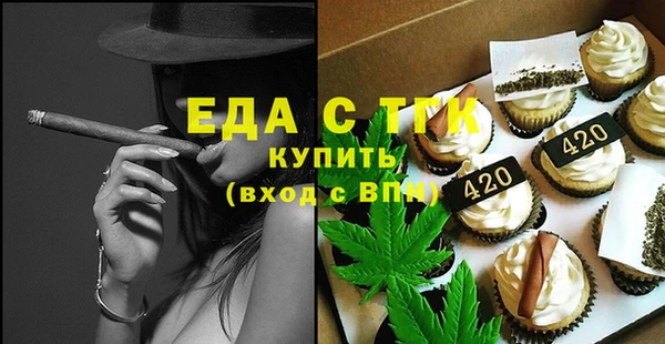MDMA Premium VHQ Белокуриха