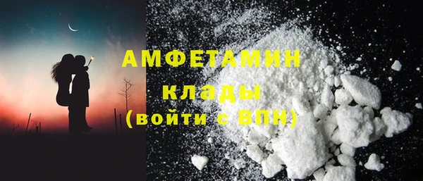 гашишное масло Белоозёрский