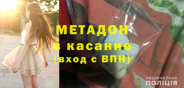 MDMA Premium VHQ Белокуриха