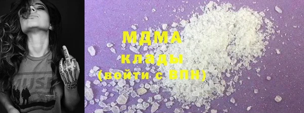 MDMA Premium VHQ Белокуриха