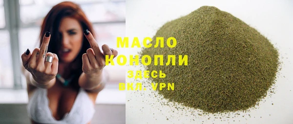 гашишное масло Белоозёрский