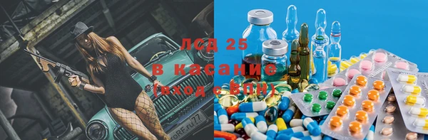 MDMA Premium VHQ Белокуриха
