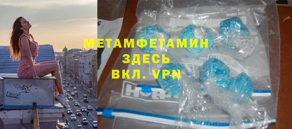 MDMA Premium VHQ Белокуриха