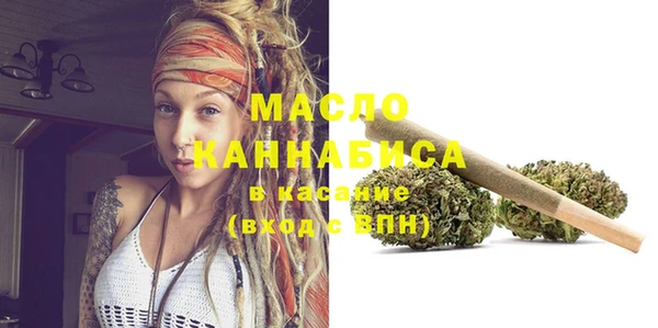 MDMA Premium VHQ Белокуриха