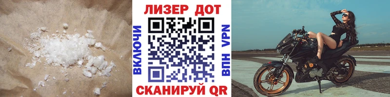 кракен рабочий сайт  где продают   Светлый  LSD-25 экстази кислота 