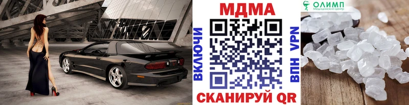MDMA crystal  Светлый 