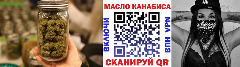ТГК THC oil  Светлый 